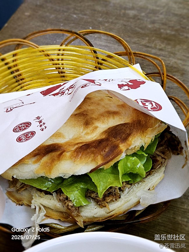 【鮮萃暑味】面食七龍珠