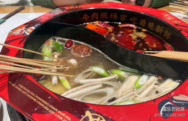 【鮮萃暑味】串串香