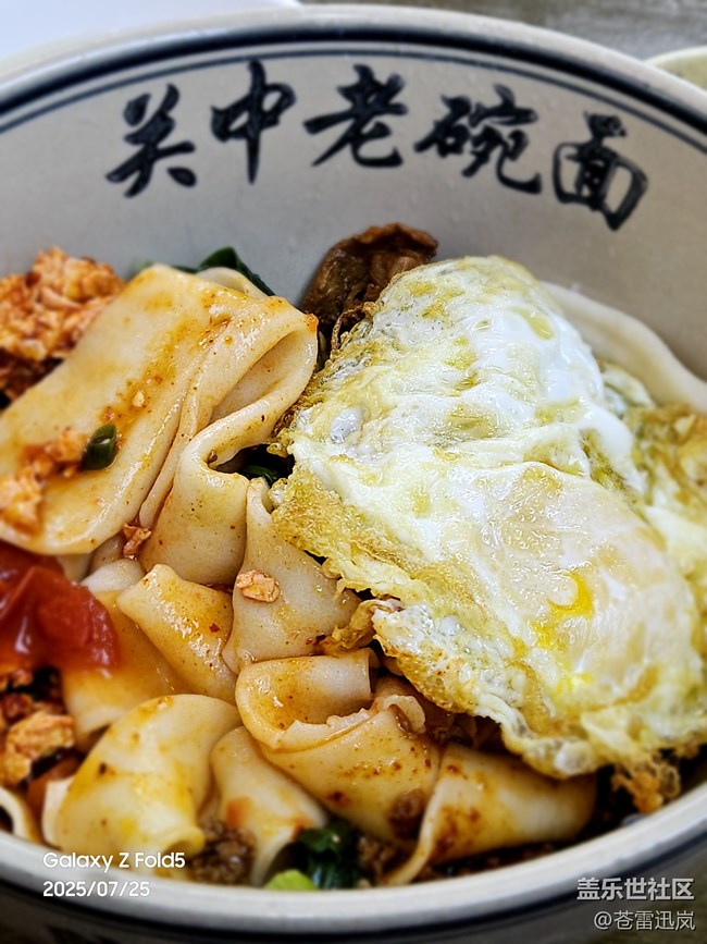 【鮮萃暑味】面食七龍珠