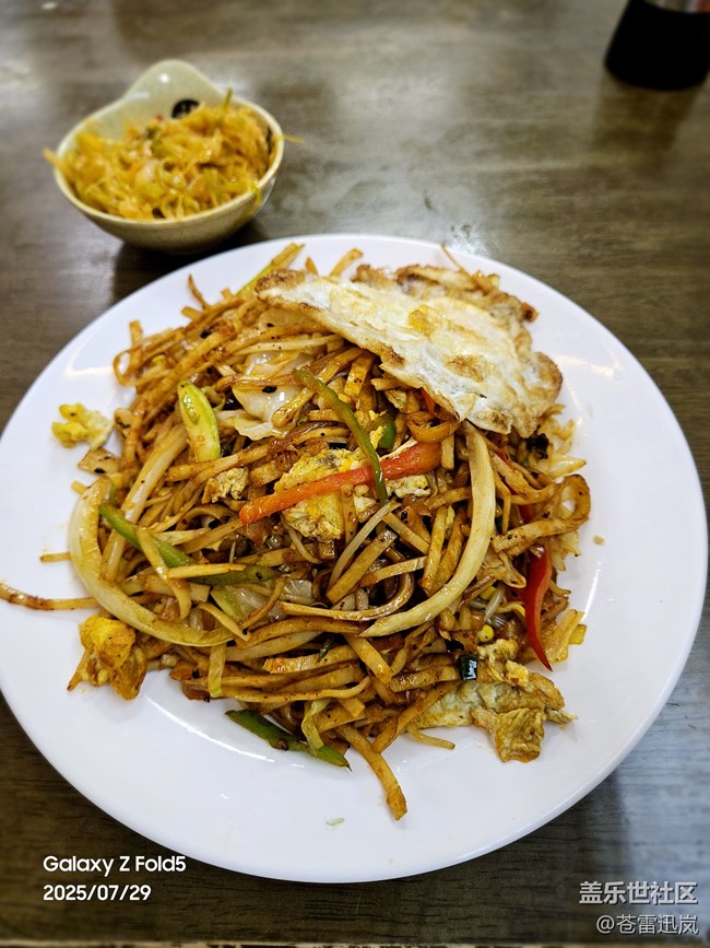 【鮮萃暑味】面食七龍珠