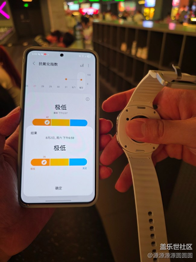 【帶上Watch來運動吧】武漢星部落活動總結(jié)帖 【帶上Watch來運動吧】武漢星部落活動總結(jié)帖