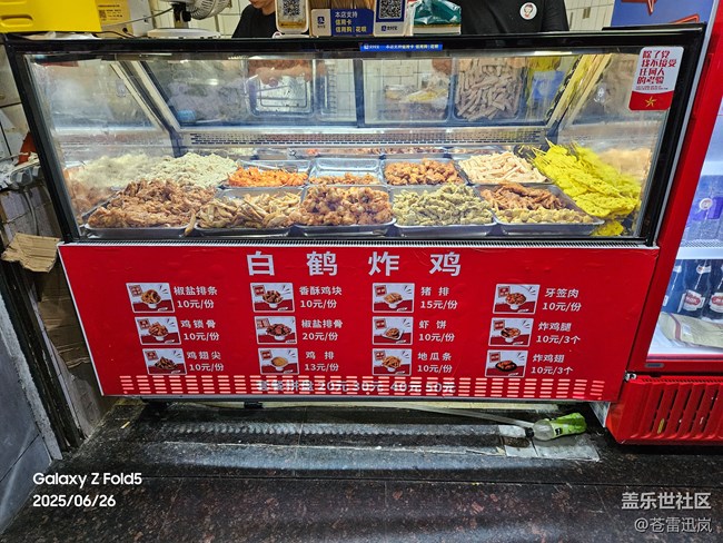 【美食分享】美味炸物