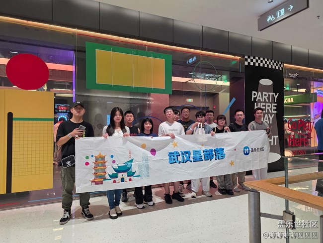 【帶上Watch來運動吧】武漢星部落活動總結(jié)帖 【帶上Watch來運動吧】武漢星部落活動總結(jié)帖