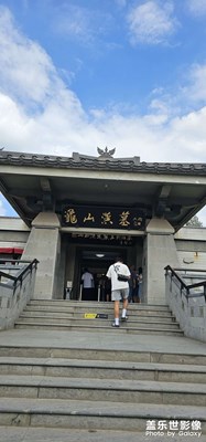 徐州龜山博物館