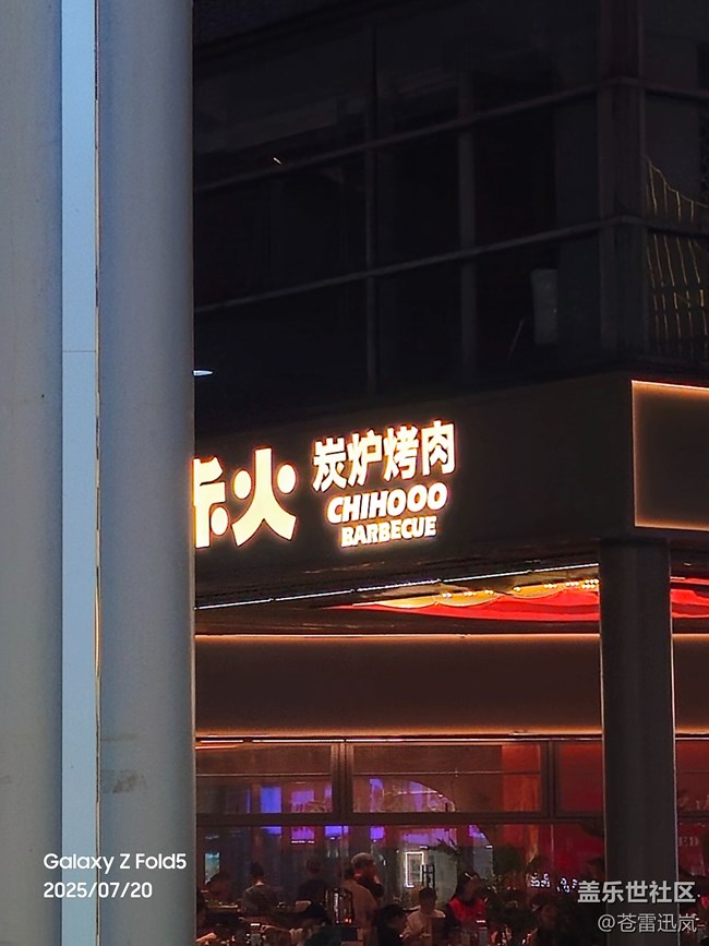 【我愛7代折疊】新品嘗鮮，越品越鮮