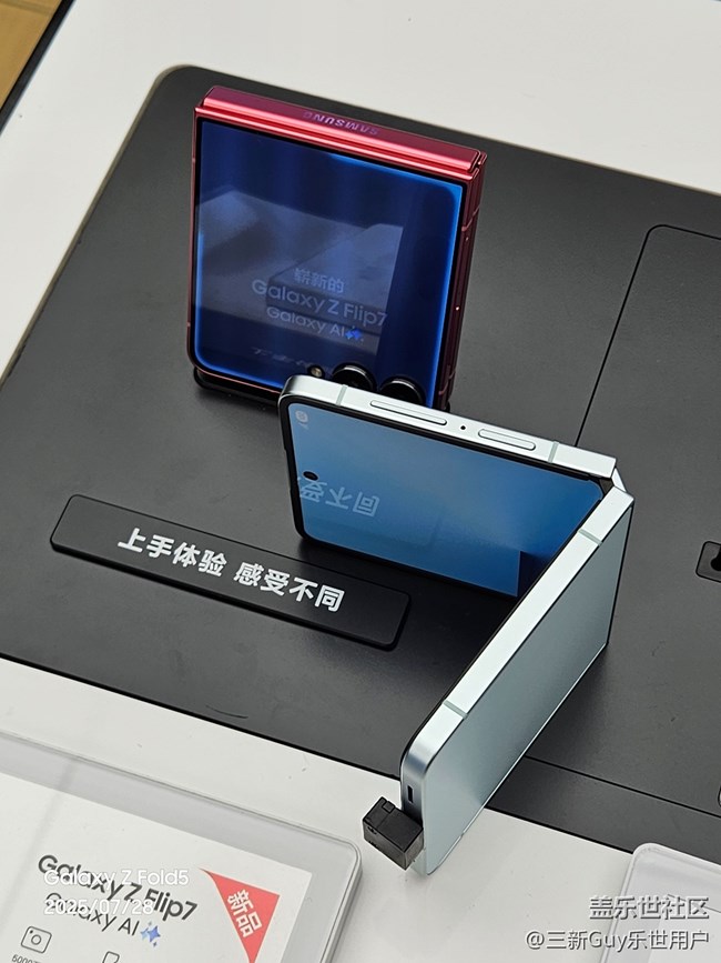 【我愛(ài)7代折疊】滿(mǎn)屏&高刷，顏值性能一手抓