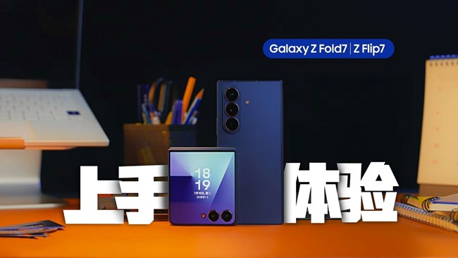 上手體驗 Galaxy Z Fold7 丨 Z Flip7