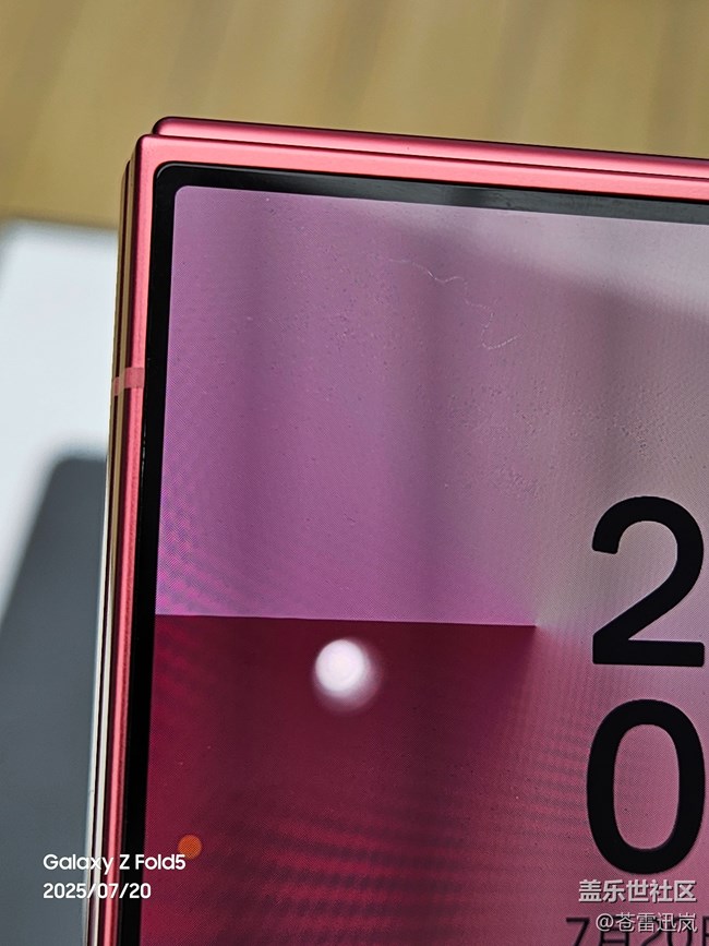 【我愛7代折疊】新品嘗鮮，越品越鮮