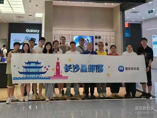 【活動回顧】長沙星部落Z系列折疊新品體驗活動