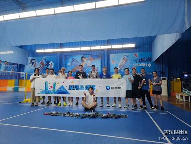 【活動(dòng)回顧】又菜又愛玩