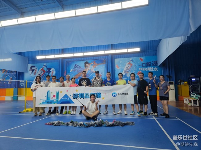 【活動(dòng)回顧】羽毛球