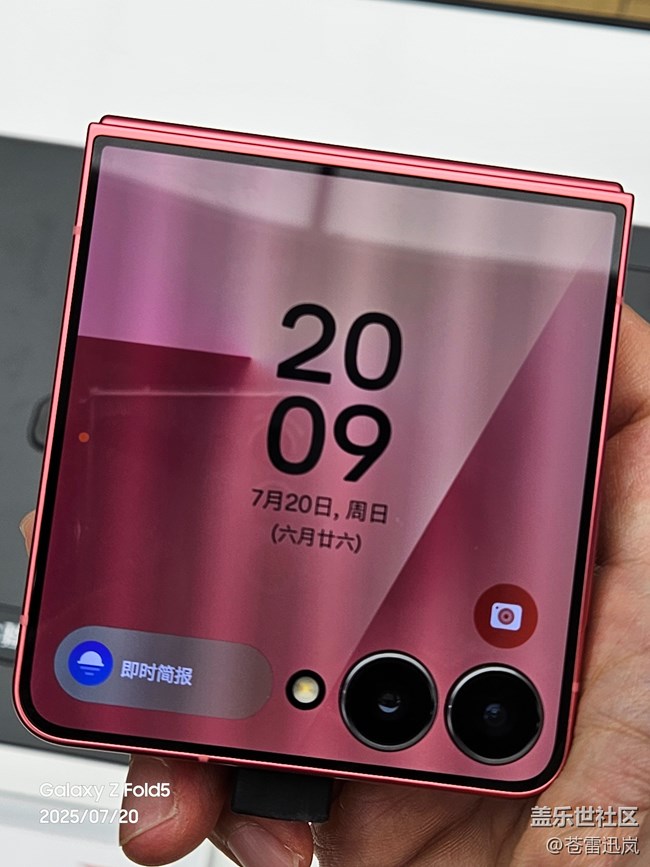 【我愛7代折疊】新品嘗鮮，越品越鮮