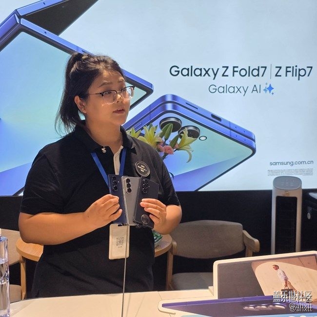 石家莊星部落Fold7系列新品品鑒會