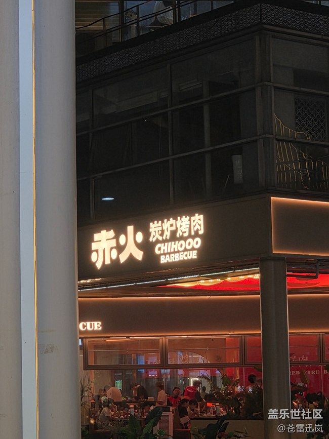 【我愛7代折疊】新品嘗鮮，越品越鮮