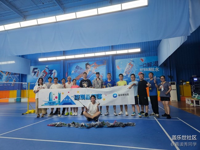 【活動回顧】激情又酣暢的羽毛球活動