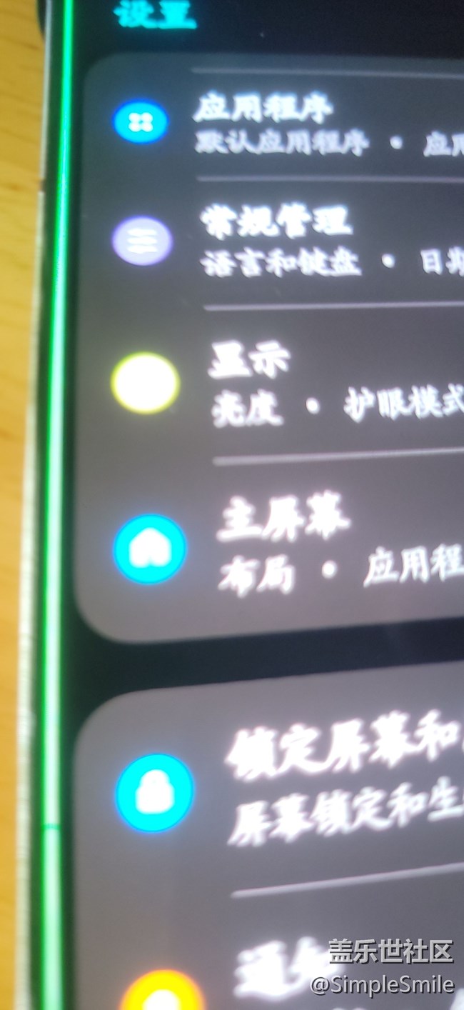 四年多的S21綠線終于也來(lái)了！