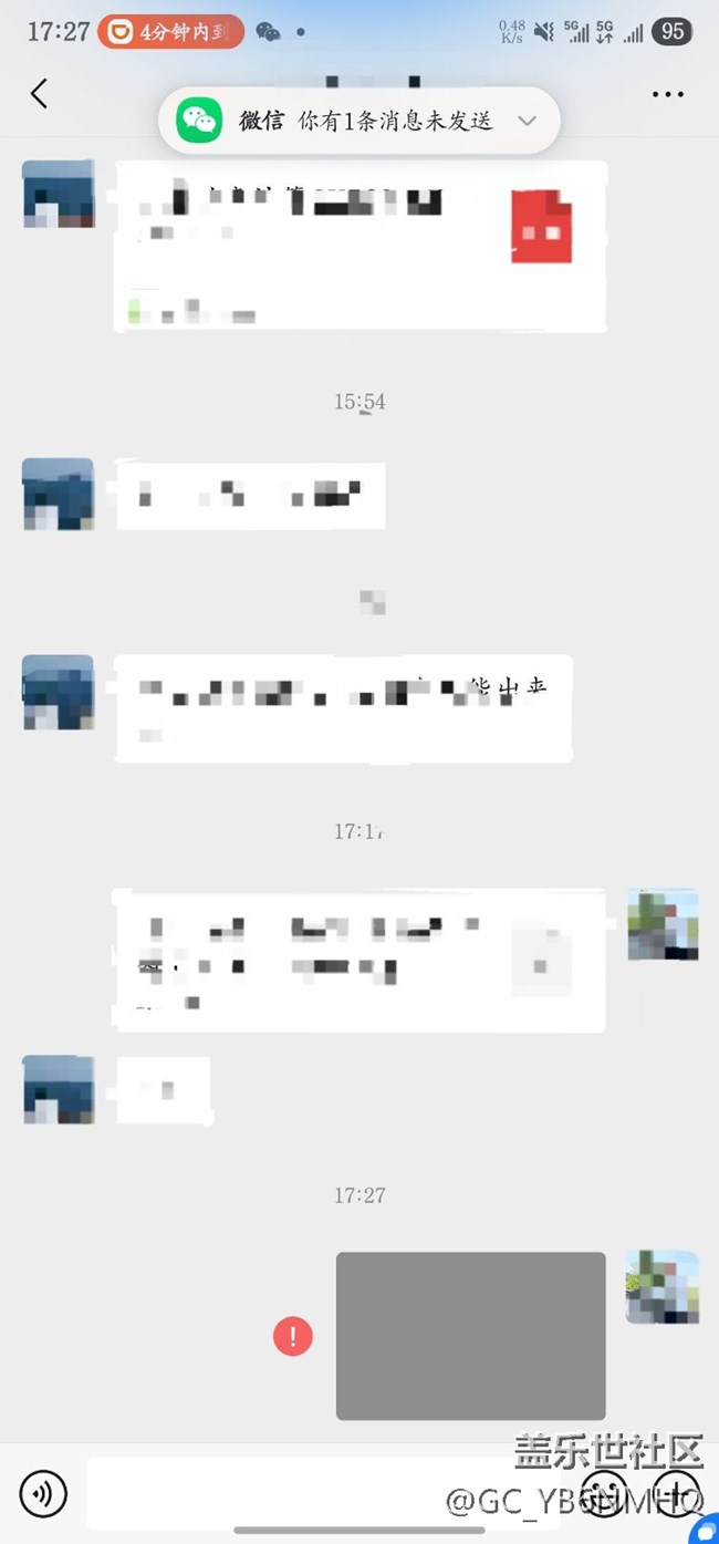 升級ONE UI7以后，dwg格式文件顯示錯誤