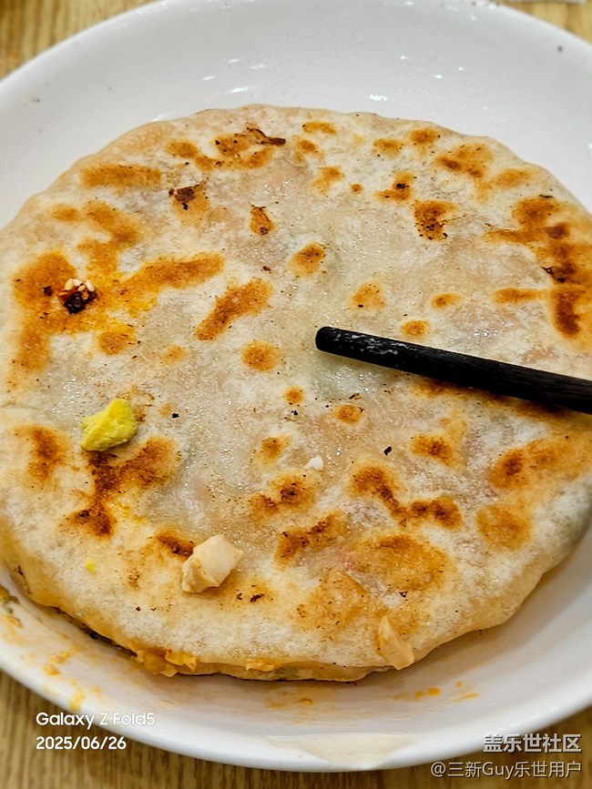 【美食分享】建德豆腐包