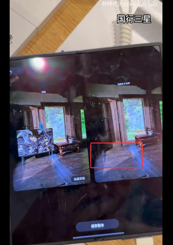 本來(lái)以為ONEUI8的AI會(huì)有所進(jìn)步改變，結(jié)果還是這樣