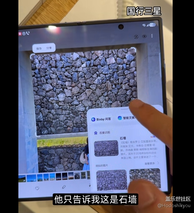 本來以為ONEUI8的AI會有所進(jìn)步改變，結(jié)果還是這樣