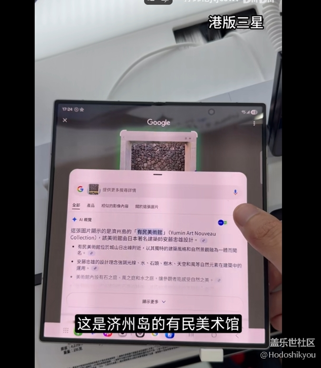 本來(lái)以為ONEUI8的AI會(huì)有所進(jìn)步改變，結(jié)果還是這樣