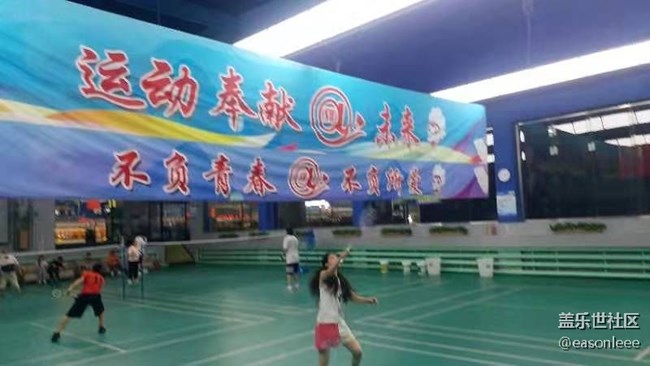 【回顧貼】羽毛球比賽及三星手機(jī)拍攝活動