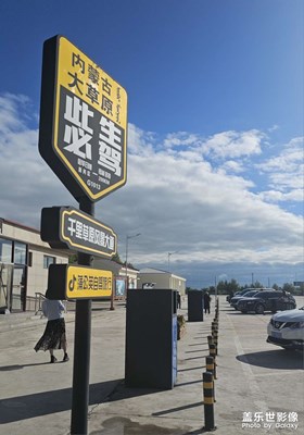 【拍有心動】+ 在路上