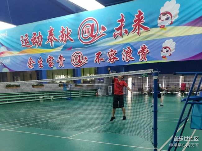 羽毛球+室內(nèi)拍攝活動(dòng)回顧 羽毛球+室內(nèi)拍攝活動(dòng)回顧