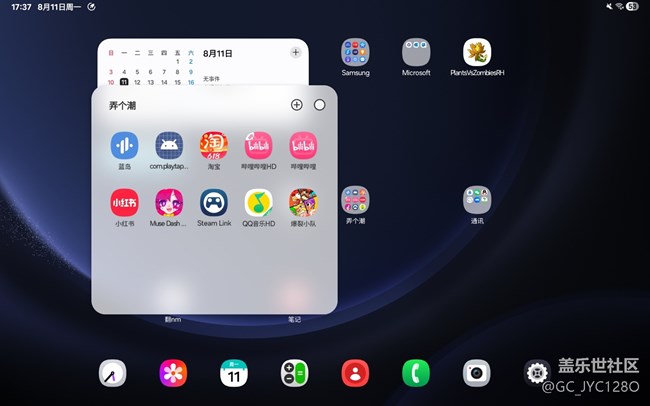 更新之后軟件屢屢打不開(kāi)