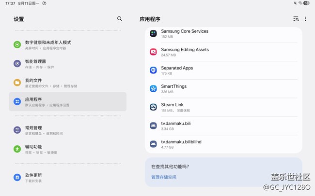 更新之后軟件屢屢打不開(kāi)