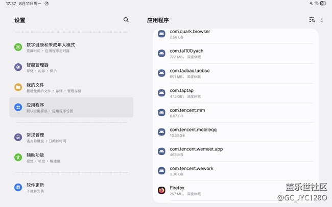 更新之后軟件屢屢打不開(kāi)