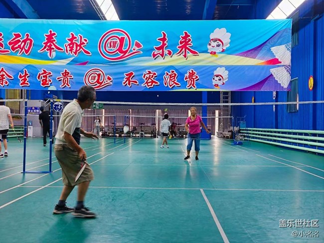 沈陽(yáng)星部落球類運(yùn)動(dòng)-羽毛球攝影活動(dòng)回顧