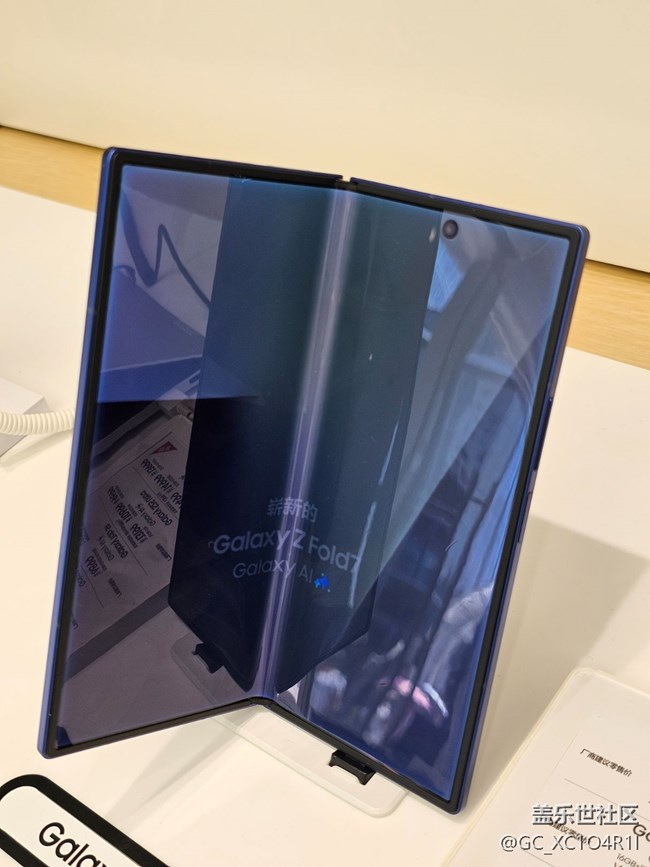 【我愛7代折疊】輕薄zfold7