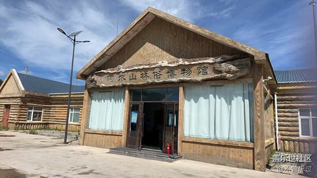 【浮光之間】阿爾山