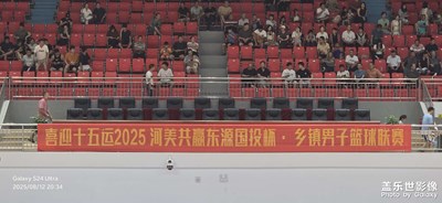 【拍有心動(dòng)】河美共贏籃球聯(lián)賽（2）