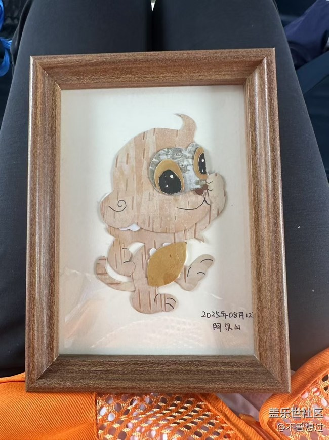 【浮光之間】阿爾山