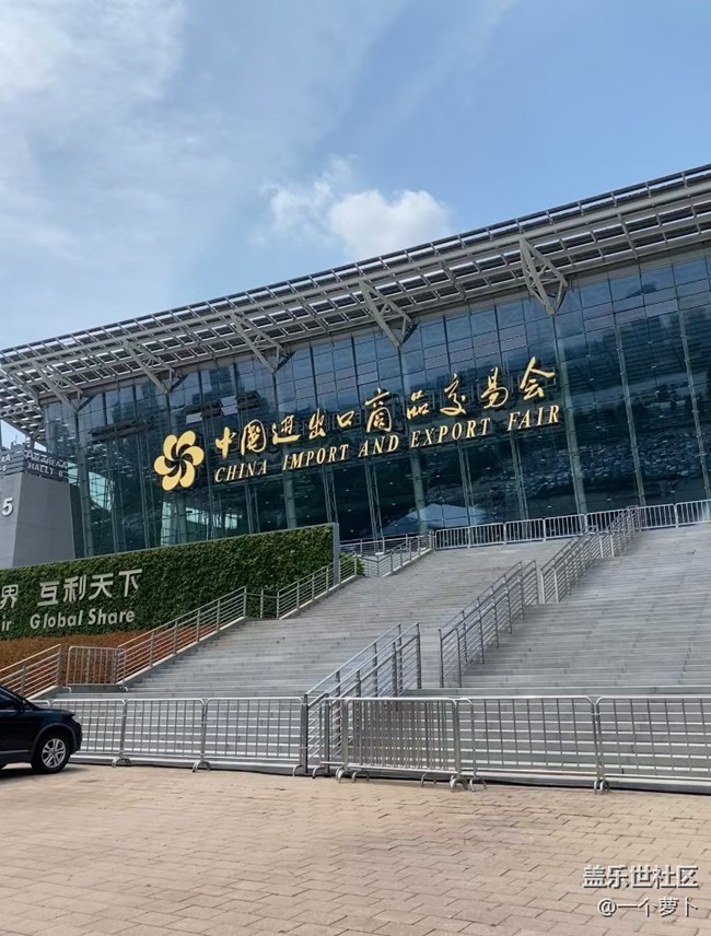 浮光之間+參加展會