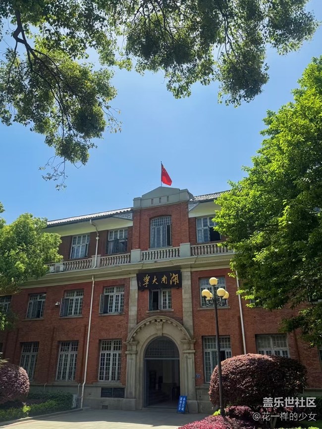 【浮光之間】+ 長(zhǎng)沙溜溜拍到一些