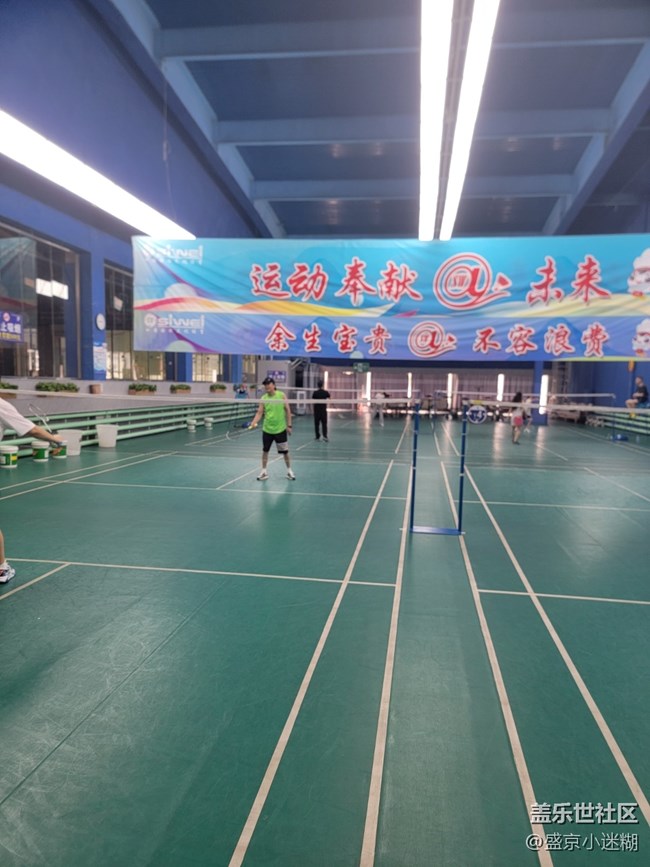 星部落羽毛球活動回顧貼 星部落羽毛球活動回顧貼