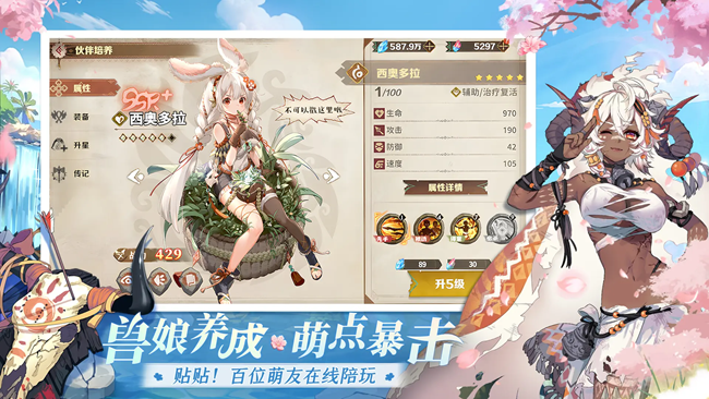 [即將上新]《盧希達(dá)：起源》公測定檔8月14日