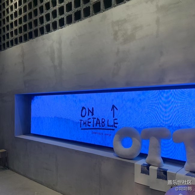 【浮光之間】晚餐