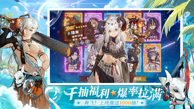 [即將上新]《盧希達(dá)：起源》公測定檔8月14日