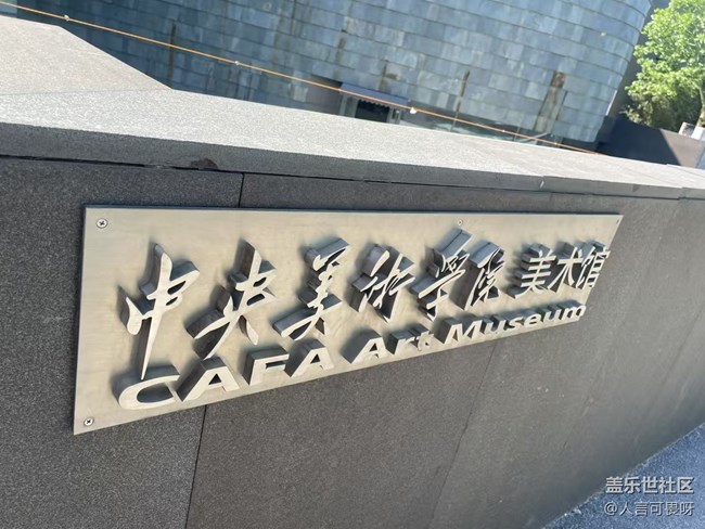 【浮光之間】看展