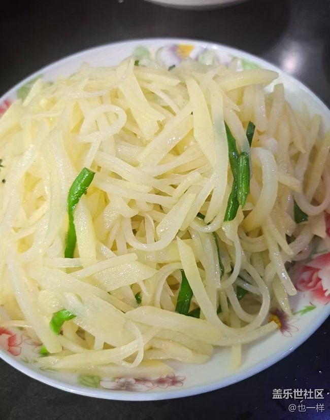 【即食滿足】做菜