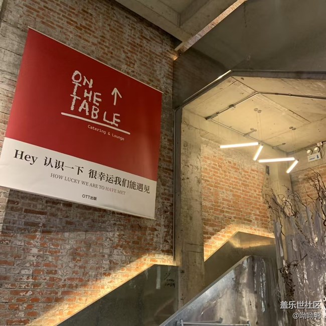 【浮光之間】晚餐