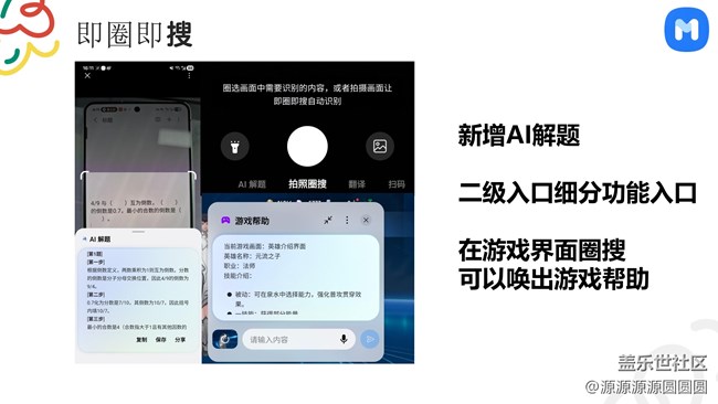 【oneui8來啦】武漢星部落總結(jié)帖