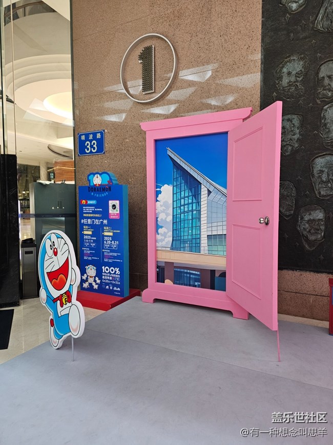 【浮光之間】日常生活里的光