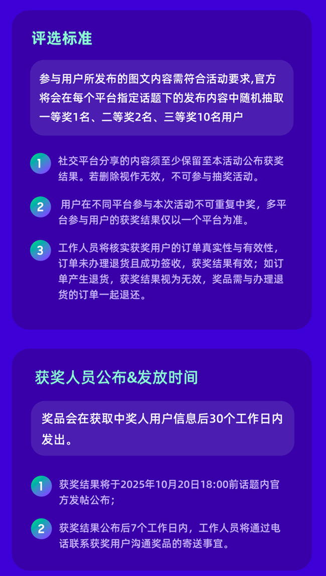 標題：返校季互動福利，和HelloTalk一起對話AI「星」世界    三星商城×HelloTalk聯合發(fā)布互動