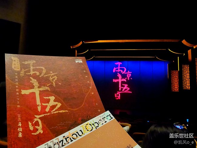 浮光之間+舞臺之光