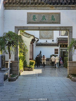 Galaxy S23 Ultra 憶江南 秦淮河畔烏衣巷